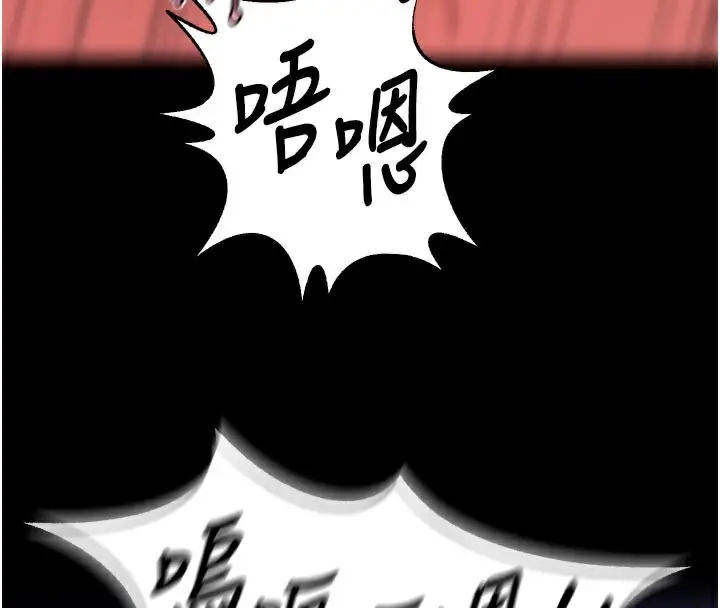 漫画《狱火重生》第25话第51张图