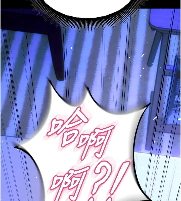 漫画《狱火重生》第25话第7张图