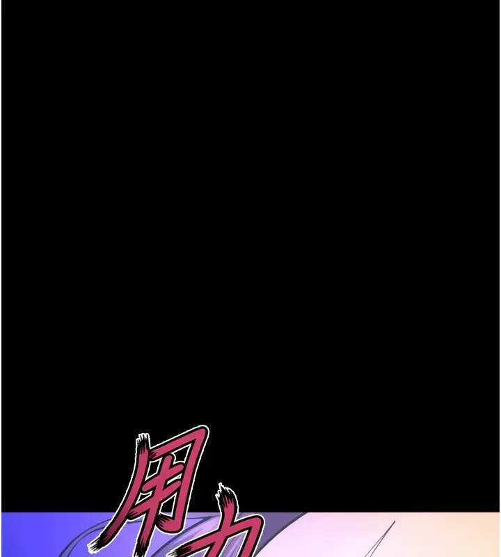 漫画《狱火重生》第25话第72张图