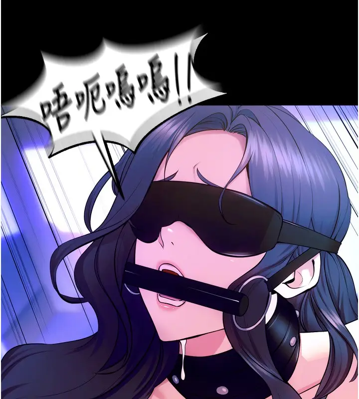 漫画《狱火重生》第25话第75张图