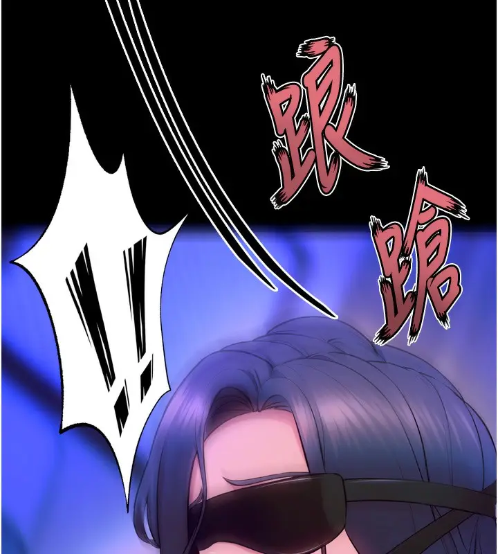 漫画《狱火重生》第25话第85张图