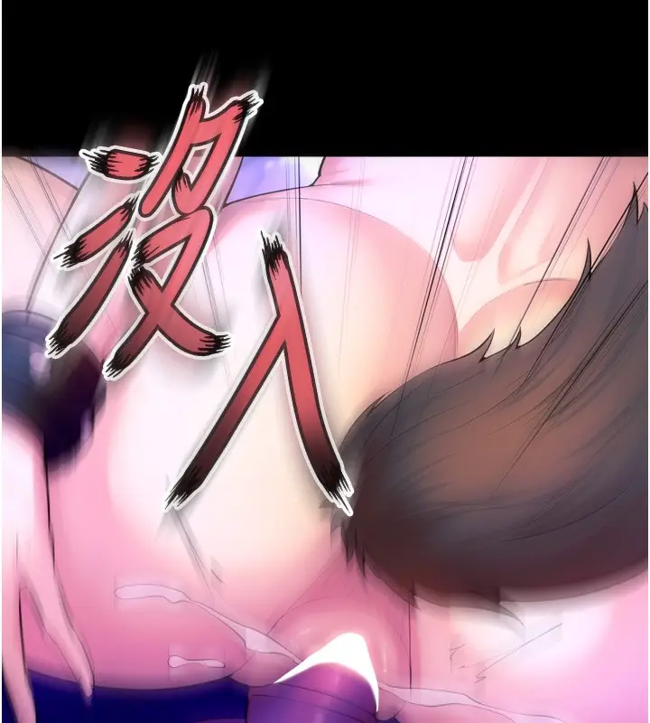 漫画《狱火重生》第25话第89张图