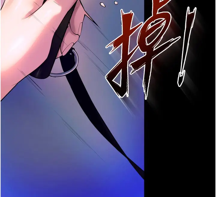 漫画《狱火重生》第26话第102张图
