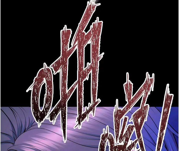 漫画《狱火重生》第26话第107张图