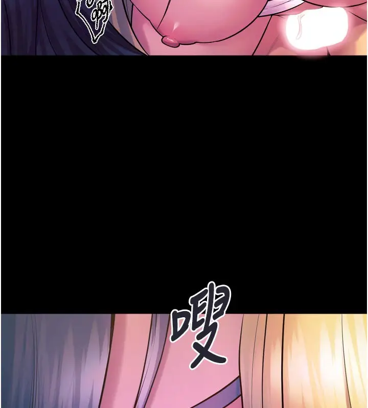 漫画《狱火重生》第26话第121张图