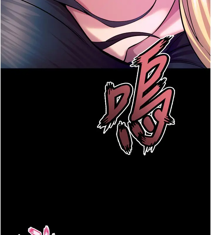 漫画《狱火重生》第26话第125张图