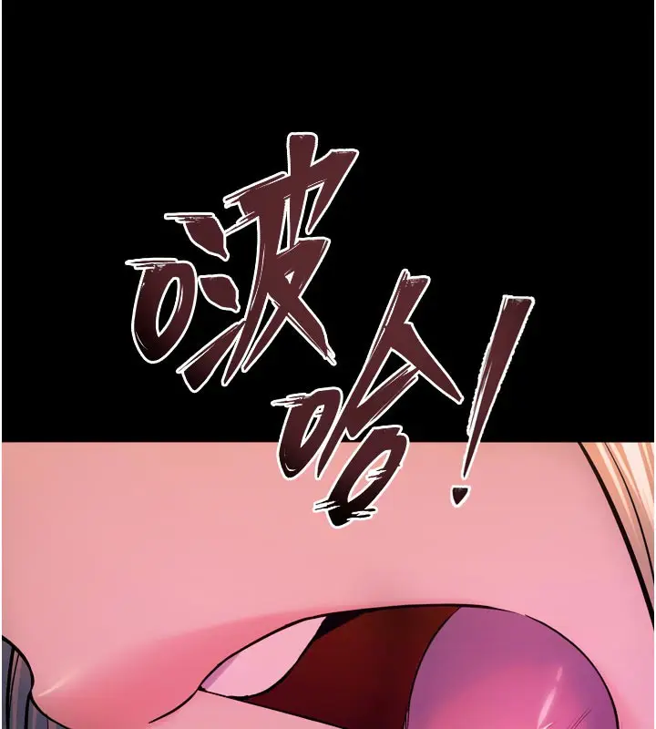 漫画《狱火重生》第26话第128张图