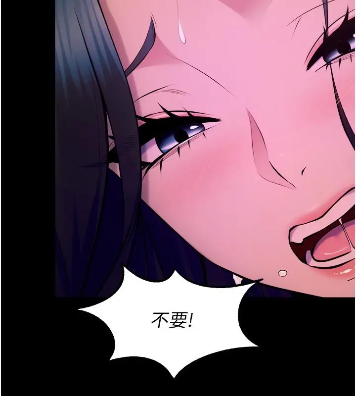 漫画《狱火重生》第26话第150张图