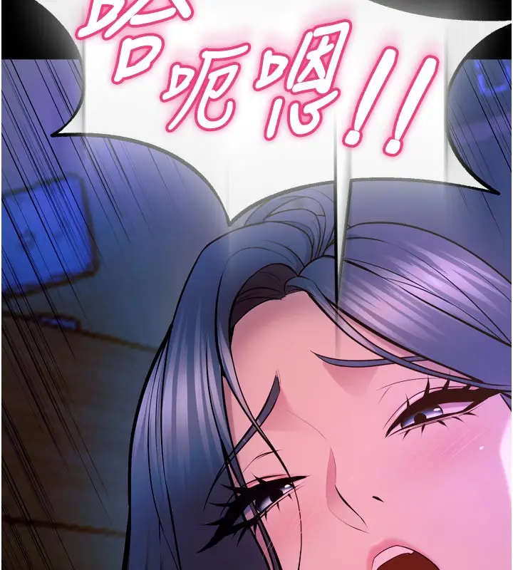 漫画《狱火重生》第26话第162张图