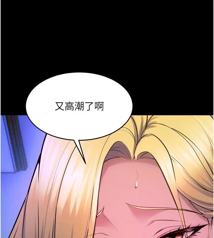 漫画《狱火重生》第26话第164张图