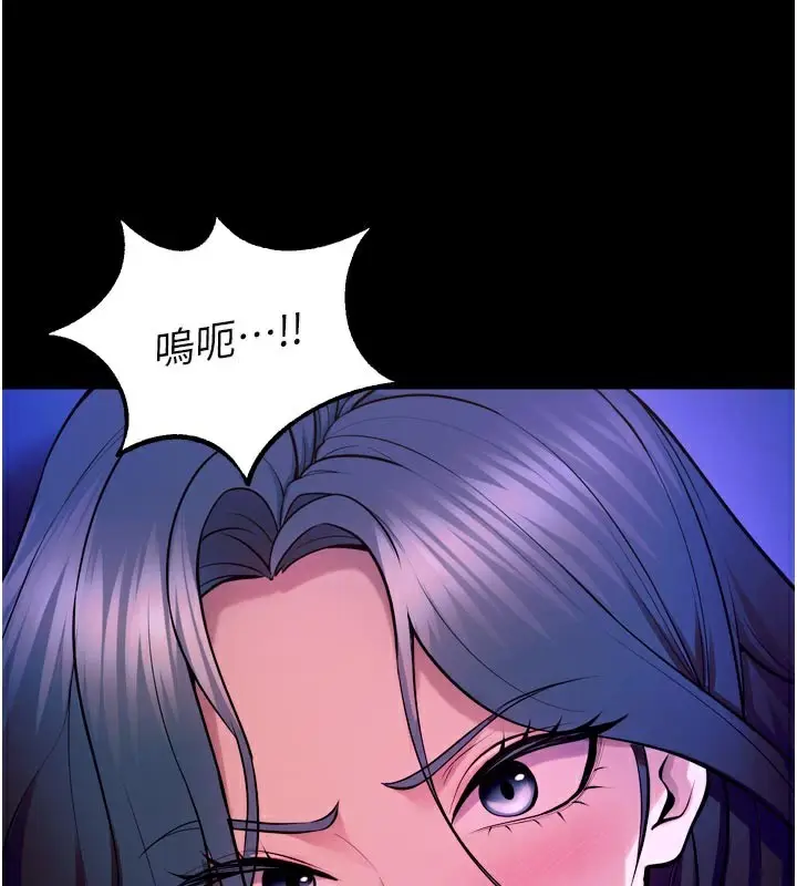 漫画《狱火重生》第26话第167张图