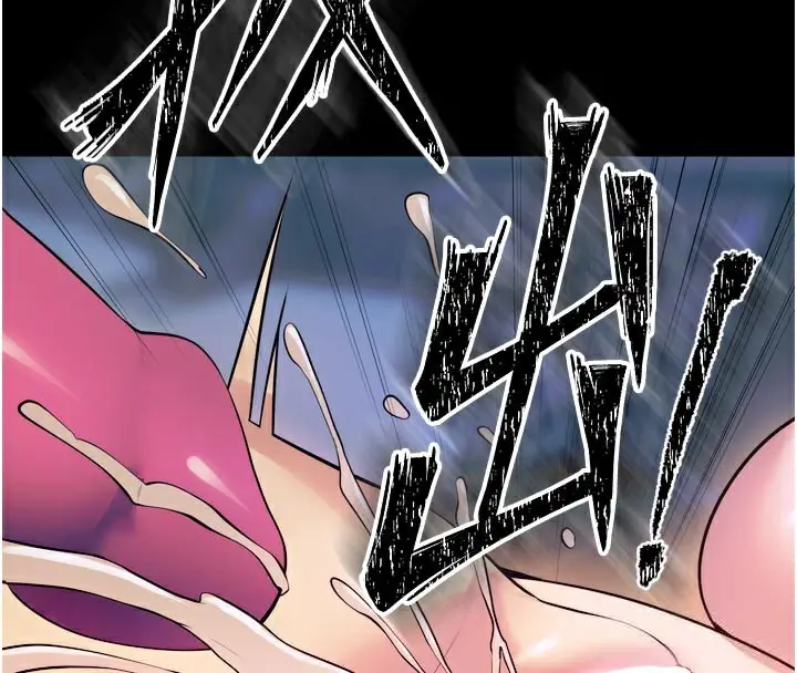 漫画《狱火重生》第26话第186张图