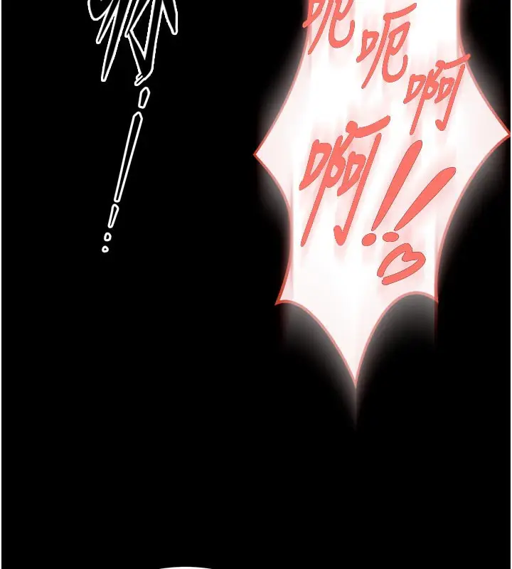 漫画《狱火重生》第26话第188张图