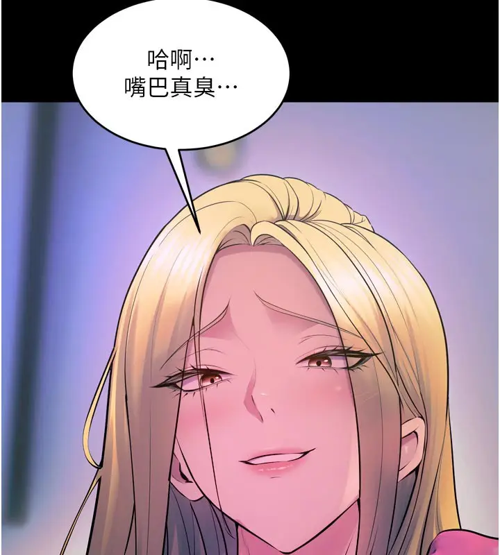 漫画《狱火重生》第26话第189张图
