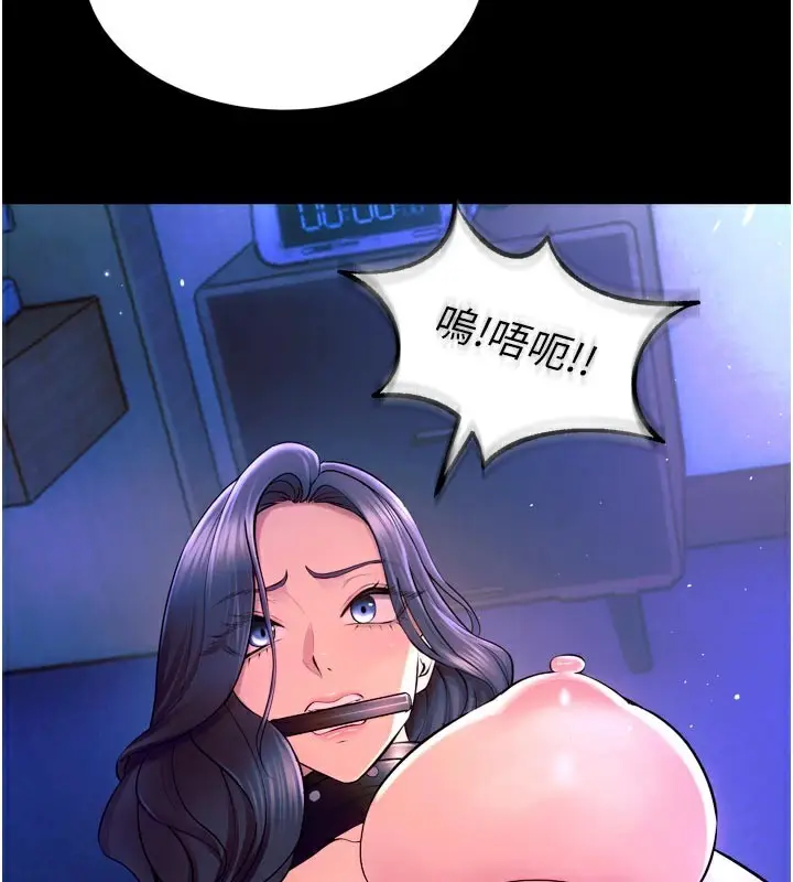漫画《狱火重生》第26话第39张图