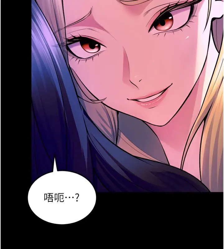 漫画《狱火重生》第26话第64张图