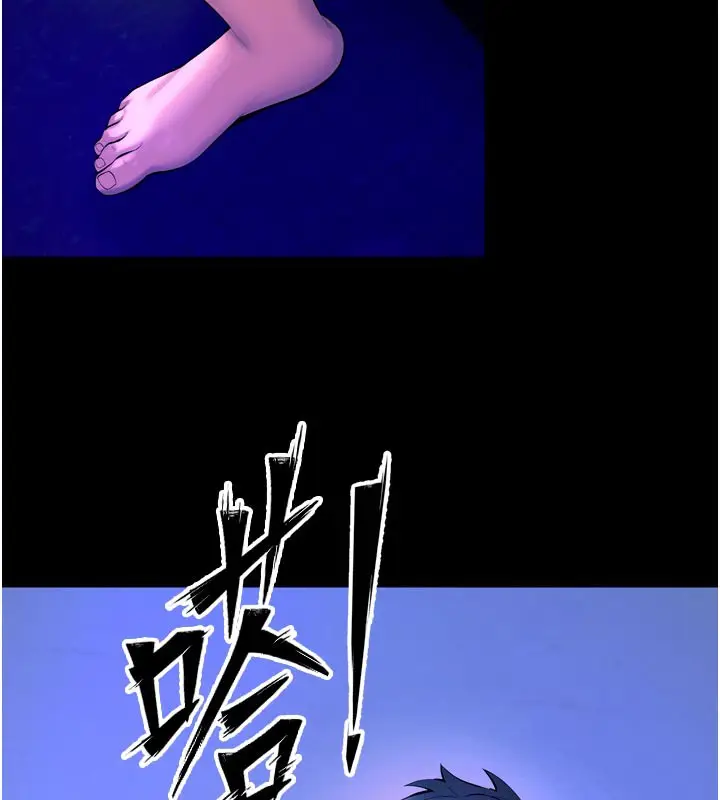 漫画《狱火重生》第26话第69张图
