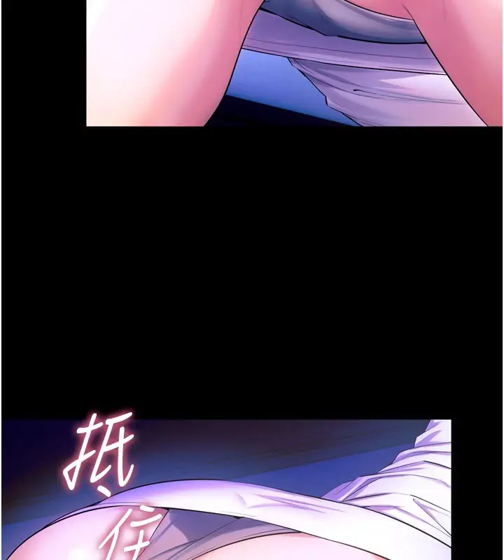 漫画《狱火重生》第26话第73张图