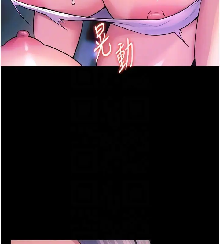 漫画《狱火重生》第26话第82张图