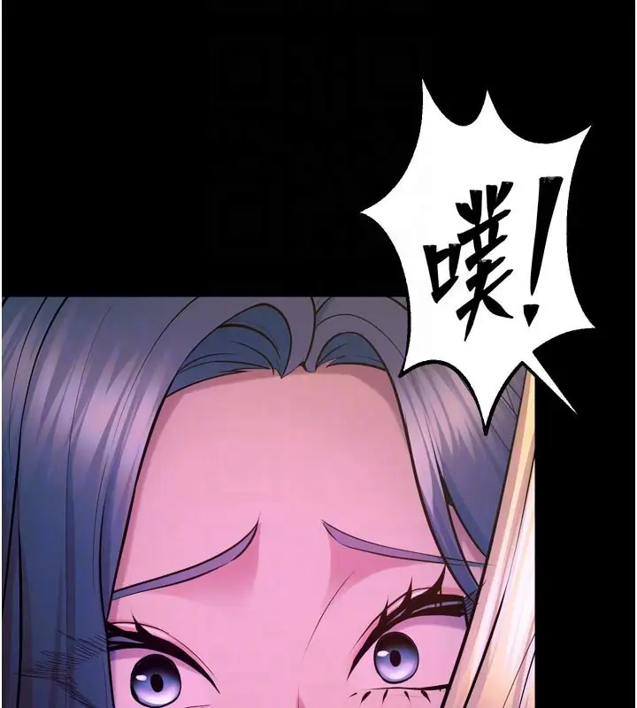 漫画《狱火重生》第26话第96张图