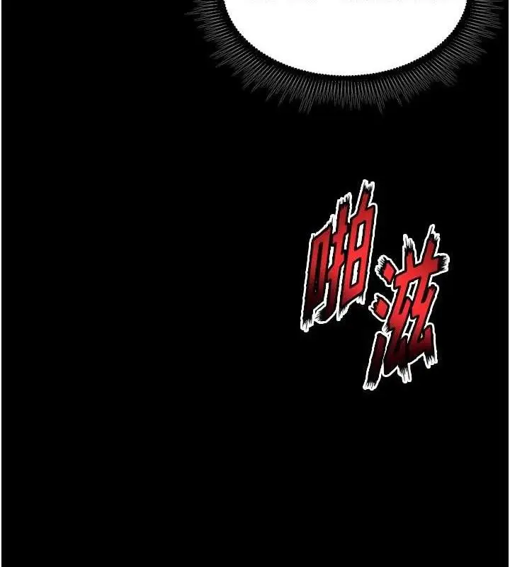 漫画《狱火重生》第27话第106张图