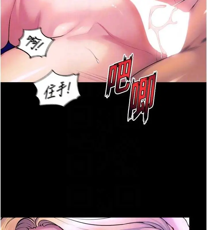 漫画《狱火重生》第27话第108张图
