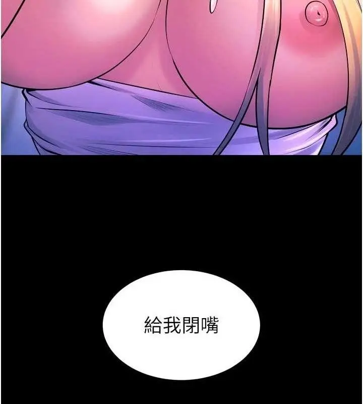 漫画《狱火重生》第27话第11张图