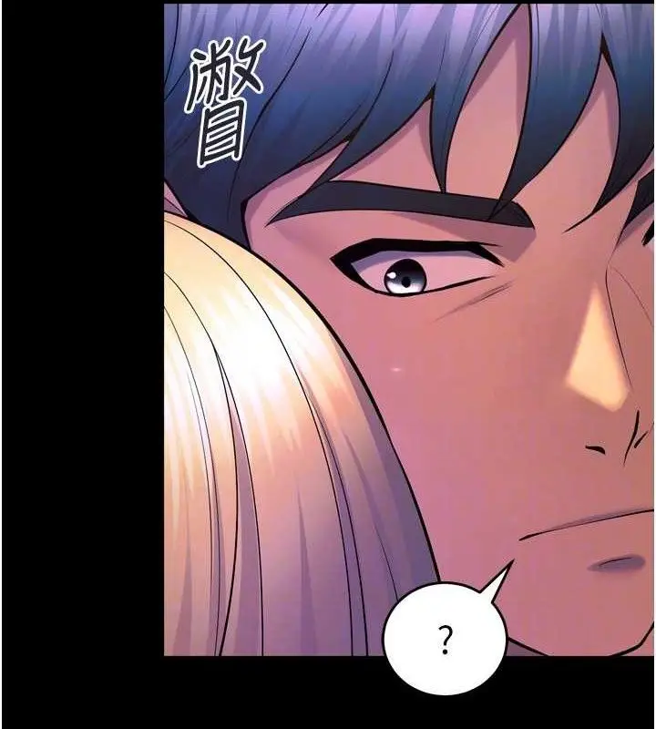 漫画《狱火重生》第27话第110张图