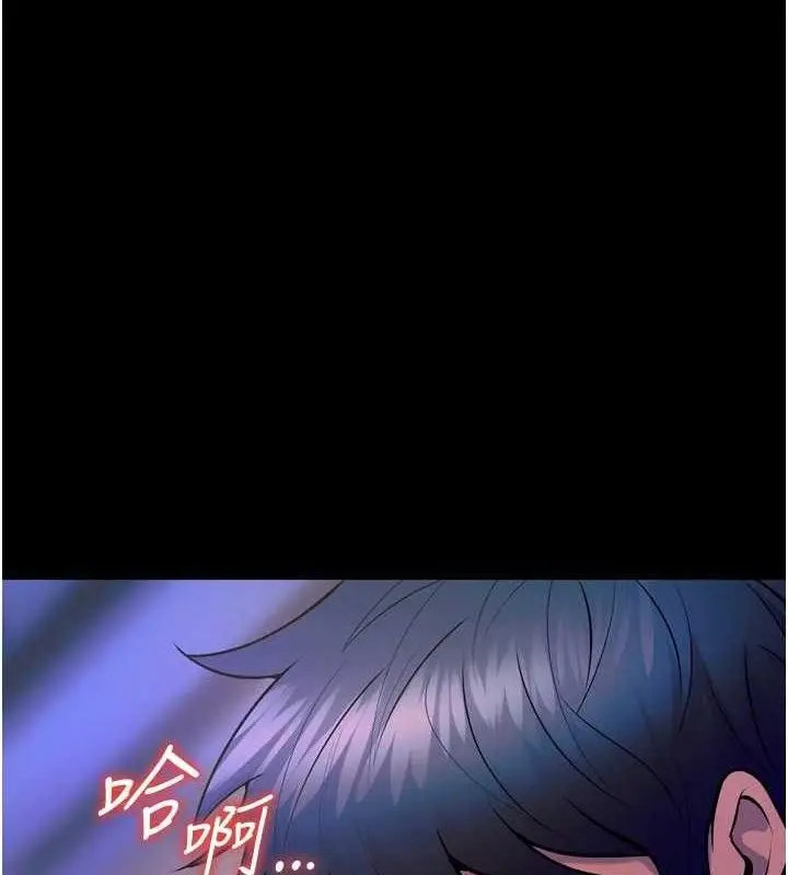 漫画《狱火重生》第27话第111张图