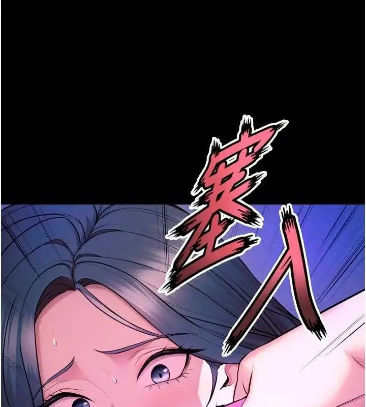 漫画《狱火重生》第27话第12张图
