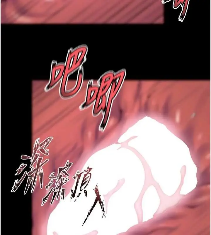 漫画《狱火重生》第27话第135张图