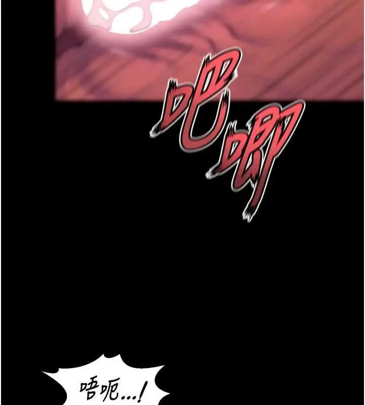 漫画《狱火重生》第27话第136张图