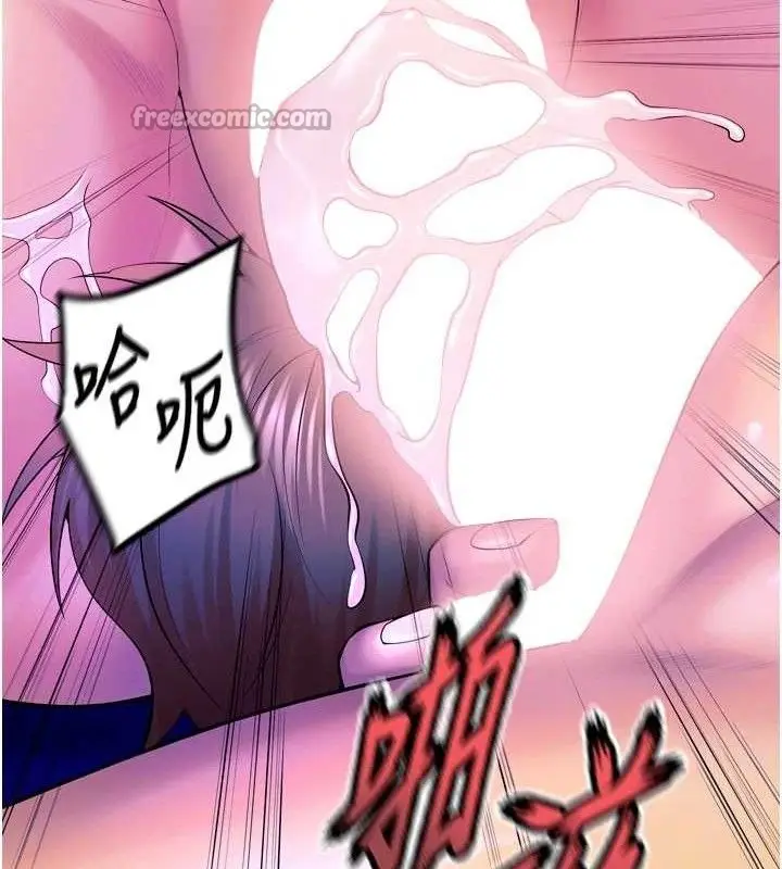 漫画《狱火重生》第27话第140张图