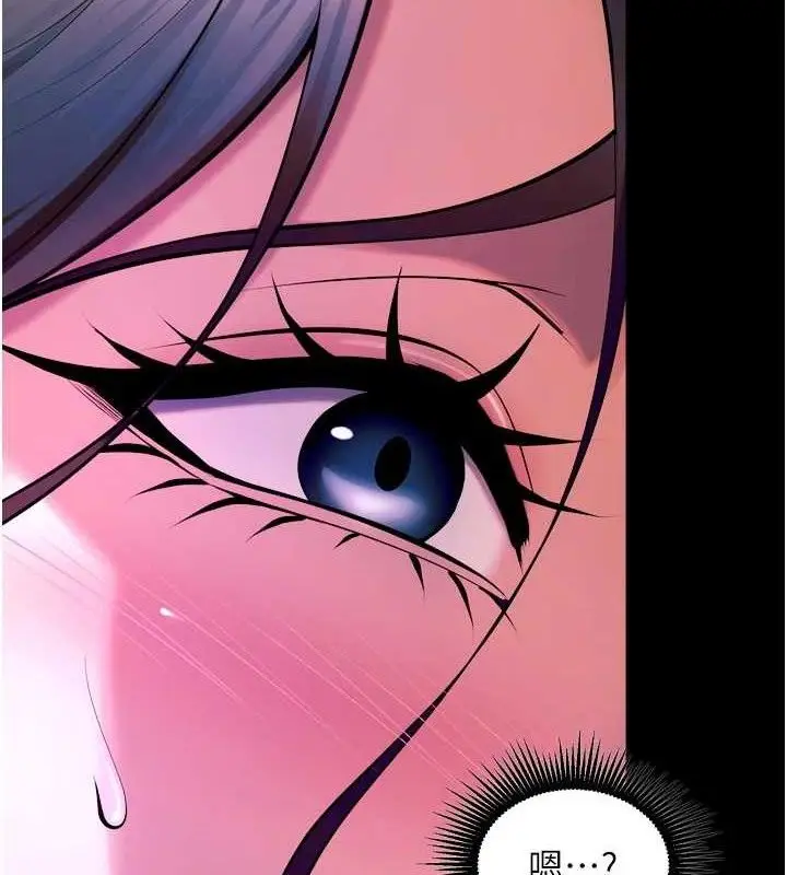 漫画《狱火重生》第27话第146张图