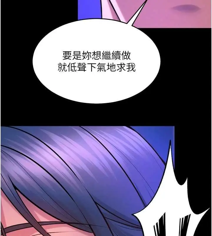 漫画《狱火重生》第27话第155张图