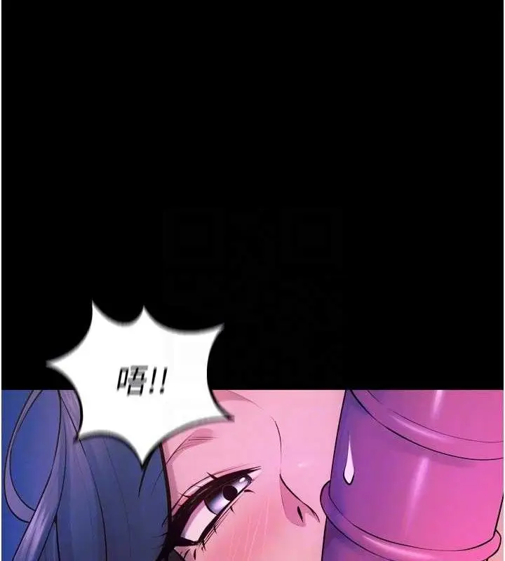 漫画《狱火重生》第27话第16张图