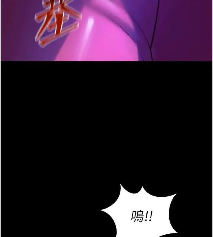 漫画《狱火重生》第27话第21张图