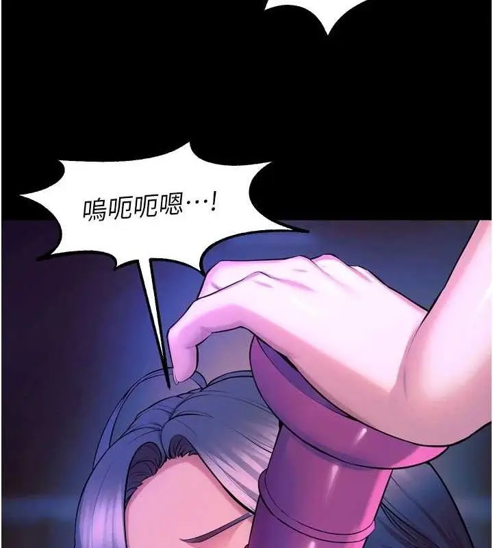 漫画《狱火重生》第27话第22张图