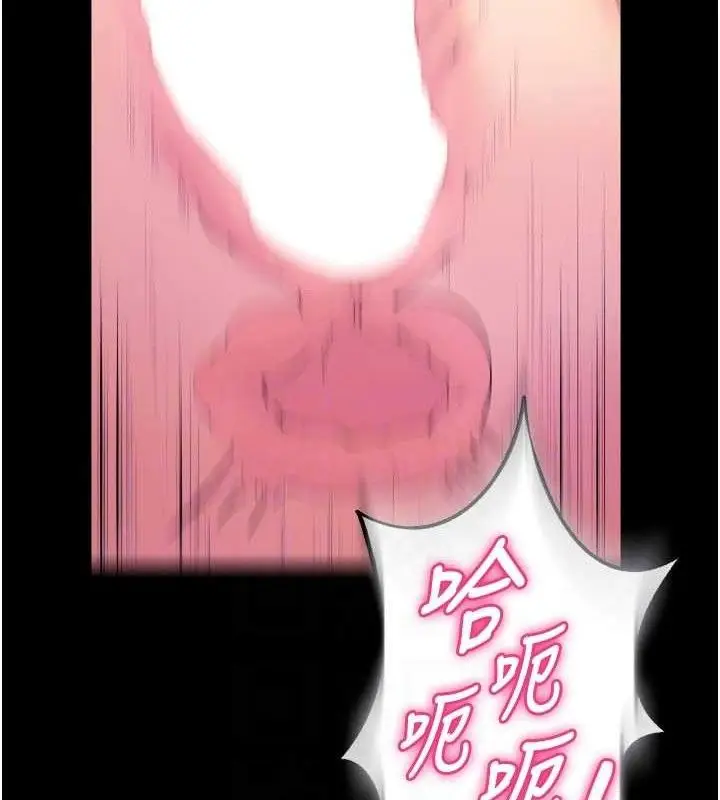 漫画《狱火重生》第27话第29张图