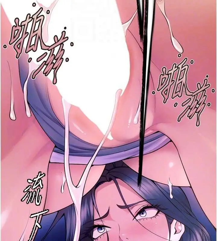 漫画《狱火重生》第27话第45张图