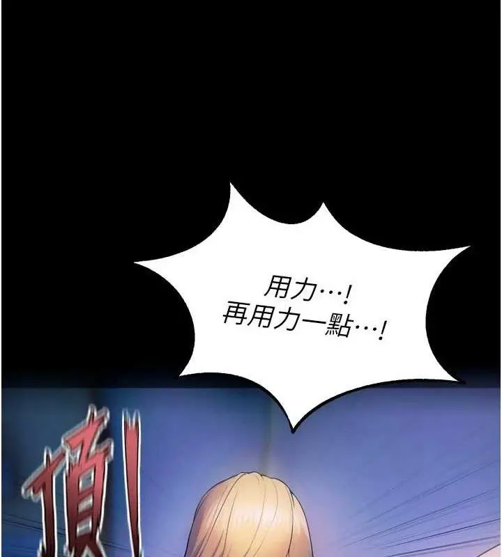 漫画《狱火重生》第27话第52张图