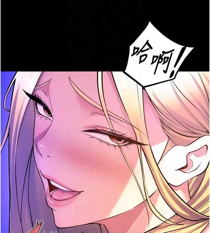 漫画《狱火重生》第27话第55张图