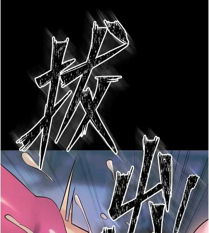 漫画《狱火重生》第27话第6张图