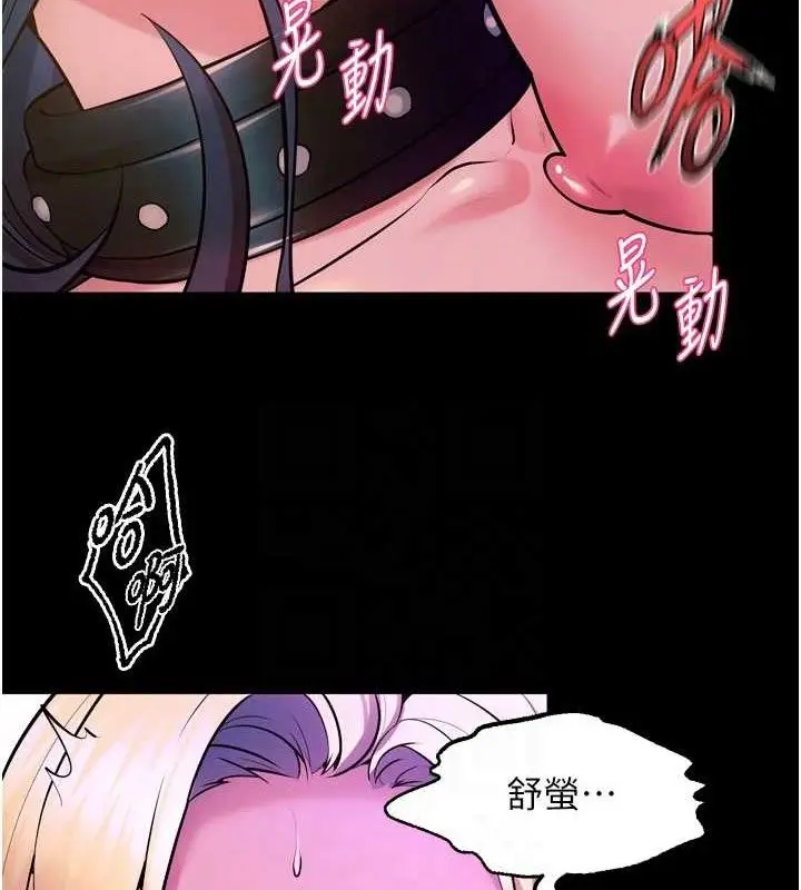 漫画《狱火重生》第27话第67张图