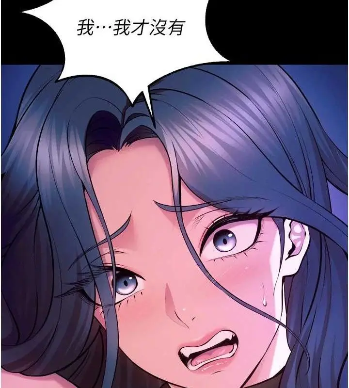 漫画《狱火重生》第27话第72张图