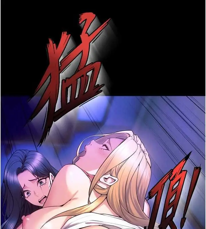 漫画《狱火重生》第27话第79张图