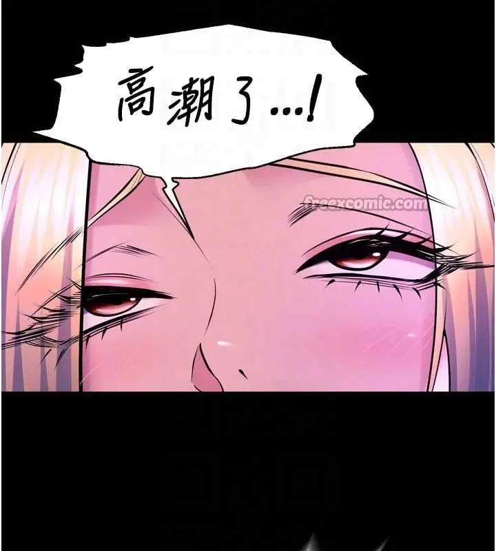 漫画《狱火重生》第27话第84张图
