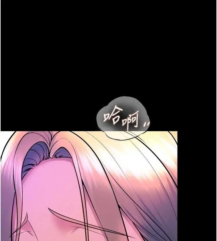 漫画《狱火重生》第27话第89张图