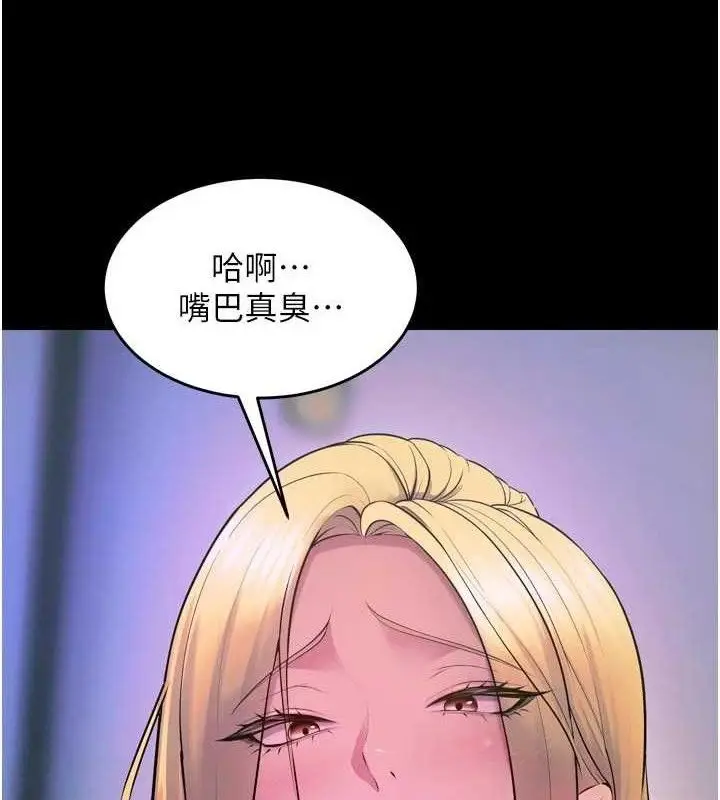 漫画《狱火重生》第27话第9张图