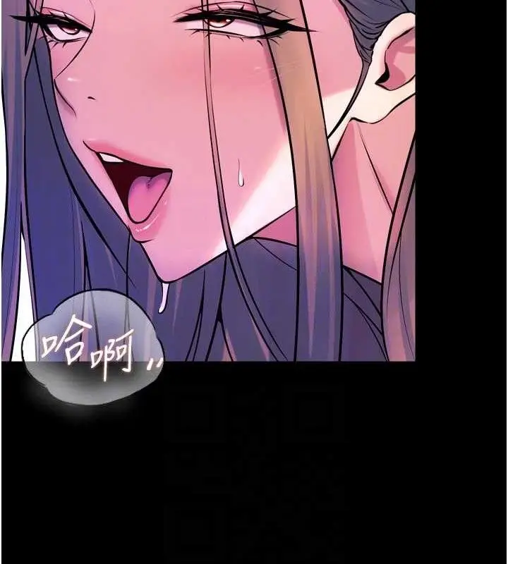 漫画《狱火重生》第27话第90张图